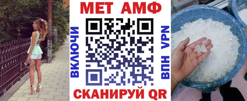 omg ссылки  Демидов  АМФЕТАМИН 98%  закладка 
