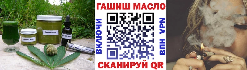 Печенье с ТГК конопля  Демидов 