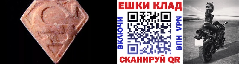 ОМГ ОМГ   как найти   Демидов  Экстази mix 