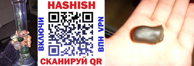 ГАШИШ хэш  Демидов 