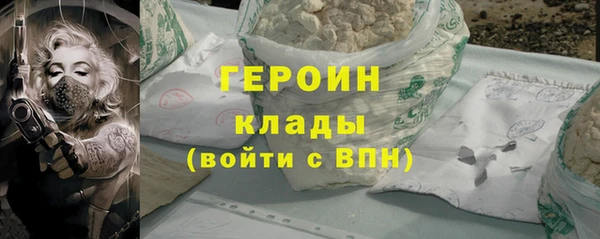 COCAINE Белоозёрский