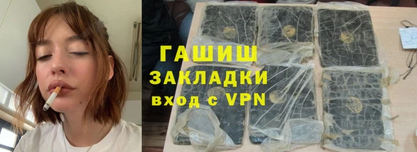 амфетамин Балахна