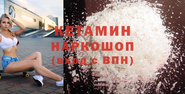 амфетамин Балахна