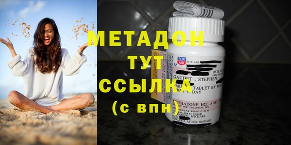 альфа пвп VHQ Балабаново