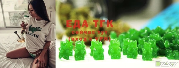 альфа пвп VHQ Балабаново