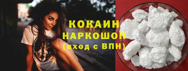 альфа пвп VHQ Балабаново