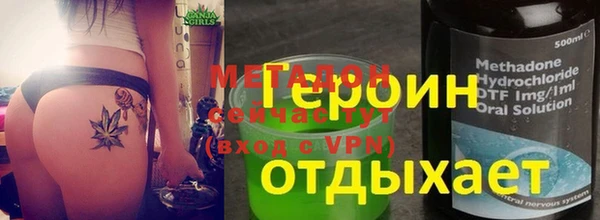 марки lsd Баксан