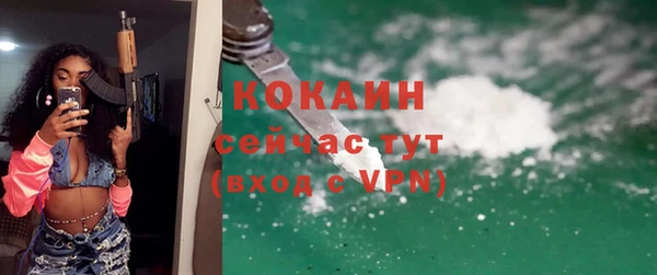 стаф Беломорск