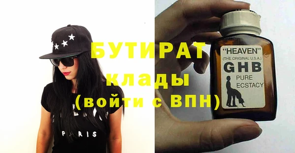 амфетамин Балахна