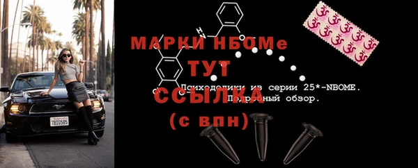 COCAINE Белоозёрский