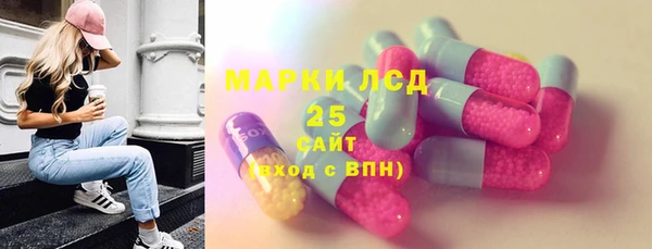 амфетамин Балахна