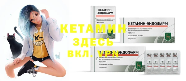 альфа пвп VHQ Балабаново