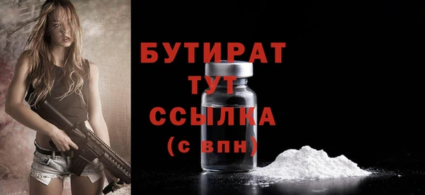 стаф Белокуриха