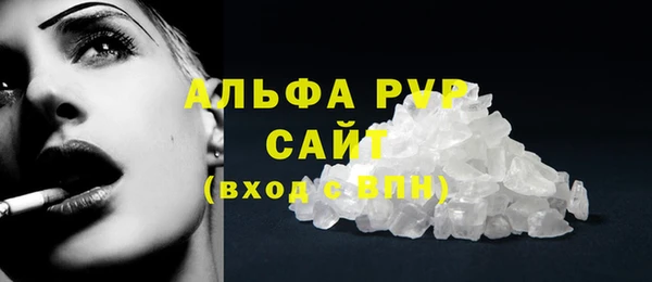скорость mdpv Семёнов