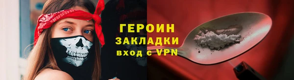 амфетамин Балахна