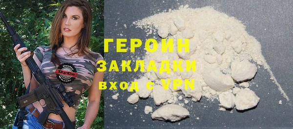 марки lsd Баксан