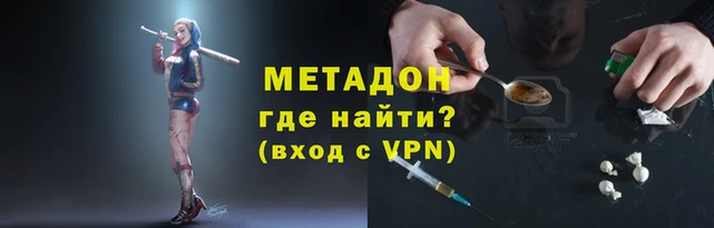 стаф Беломорск