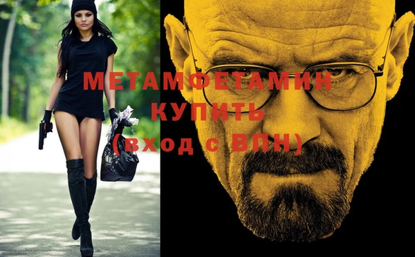 амфетамин Балахна