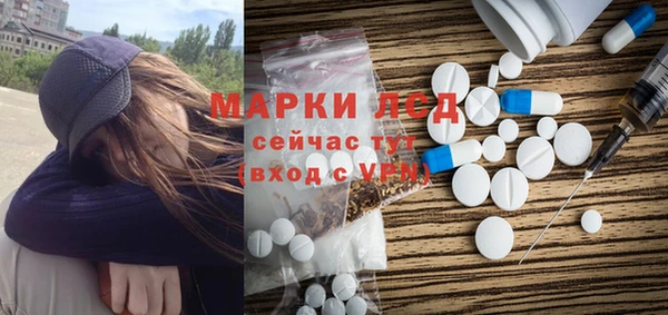 альфа пвп VHQ Балабаново