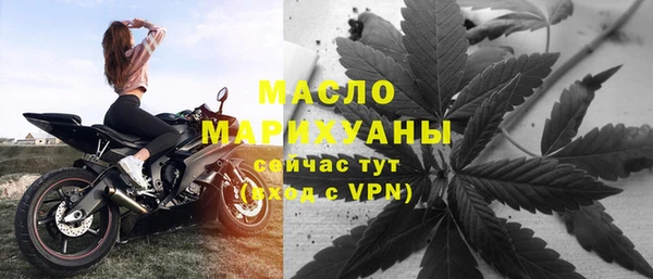 амфетамин Балахна