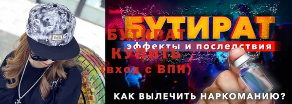 альфа пвп VHQ Балабаново