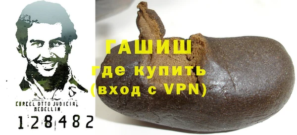 стаф Белокуриха