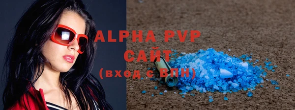 амфетамин Балахна