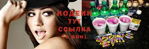 амфетамин Балахна
