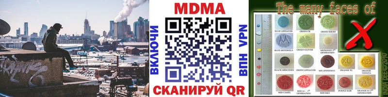 ссылка на мегу   Демидов  МДМА кристаллы 