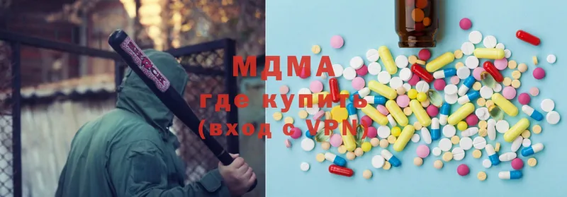 MDMA VHQ  как найти закладки  Демидов 