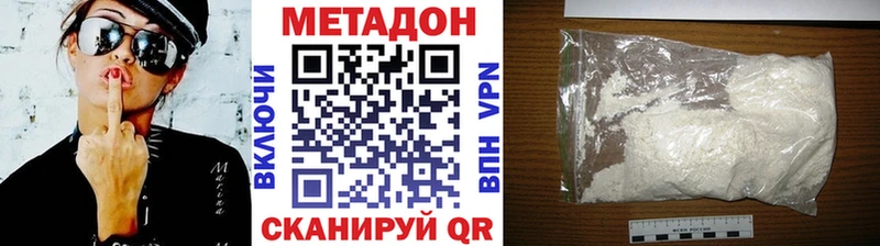 МЕТАДОН белоснежный  Демидов 